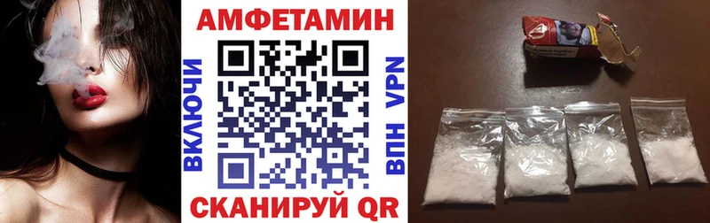 АМФ 98%  Гаврилов Посад 