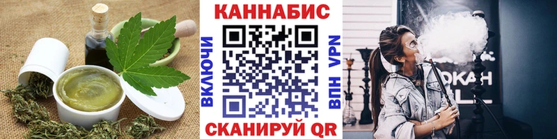 omg   Гаврилов Посад  Еда ТГК марихуана 