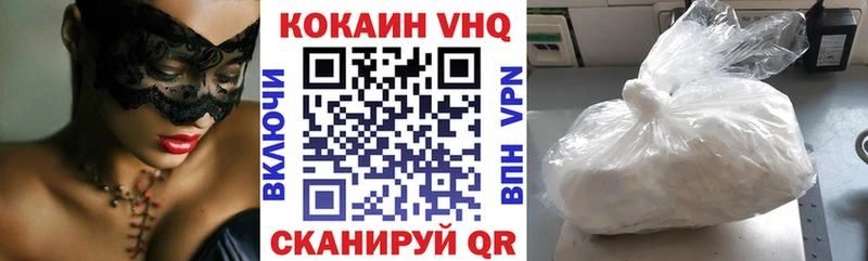 COCAIN Columbia  нарко площадка Telegram  Гаврилов Посад 