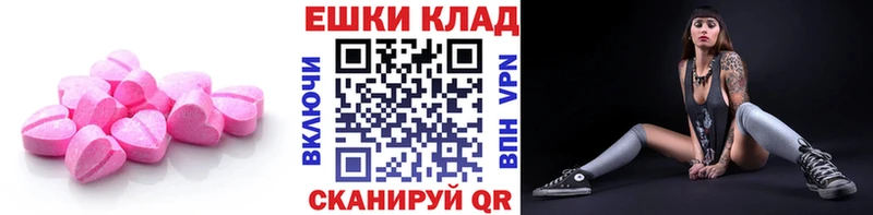 KRAKEN рабочий сайт  Гаврилов Посад  Ecstasy Cube 