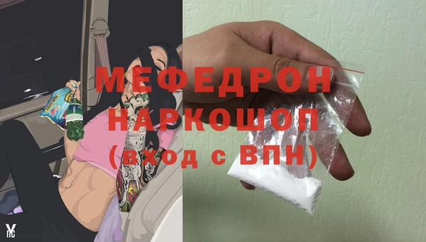 альфа пвп Верхний Тагил
