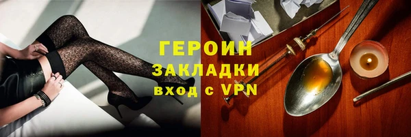 альфа пвп Верхний Тагил