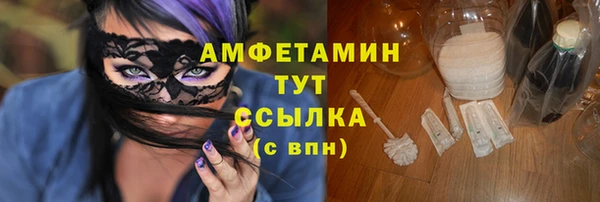 альфа пвп Верхний Тагил