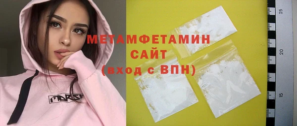 спиды Верхнеуральск