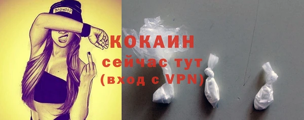 альфа пвп Верхний Тагил