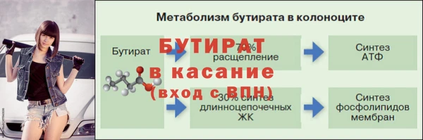 мяу мяу кристалл Валдай