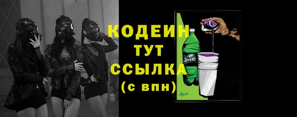 альфа пвп Верхний Тагил