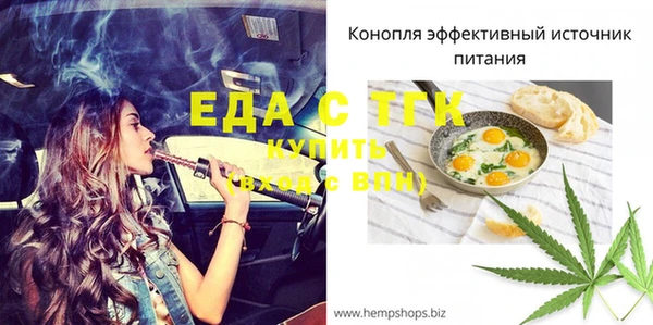 спиды Верхнеуральск