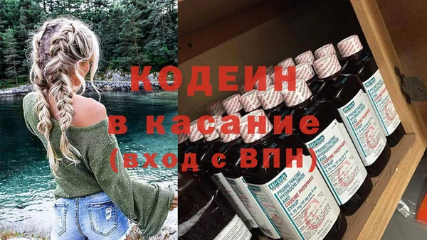 ALPHA PVP Болохово