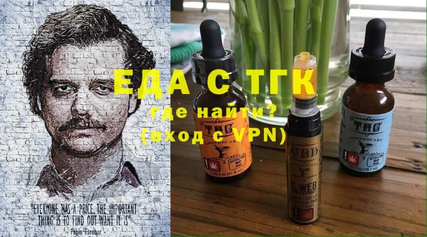 альфа пвп Верхний Тагил
