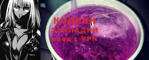альфа пвп Верхний Тагил