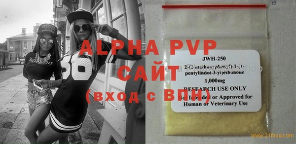 альфа пвп Верхний Тагил