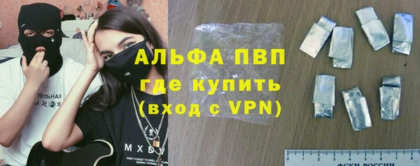 альфа пвп Верхний Тагил