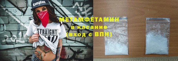 мяу мяу кристалл Валдай