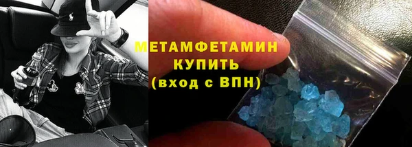 тгк Валуйки