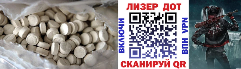 закладка  Гаврилов Посад  LSD-25 экстази кислота 
