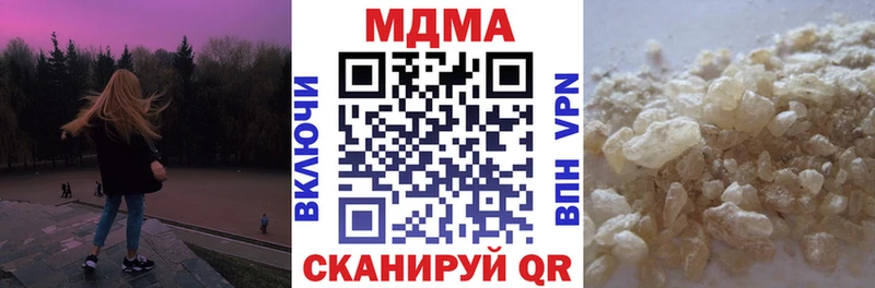 MDMA Molly Гаврилов Посад