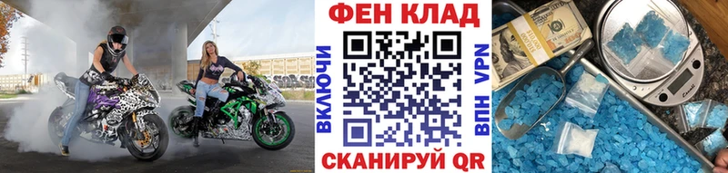Первитин винт купить mega как войти Гаврилов Посад