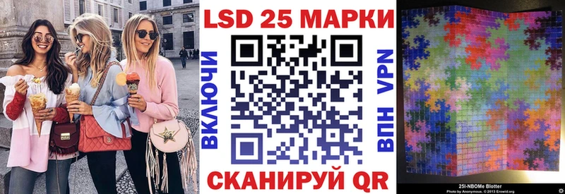 Марки N-bome 1,8мг  Гаврилов Посад 