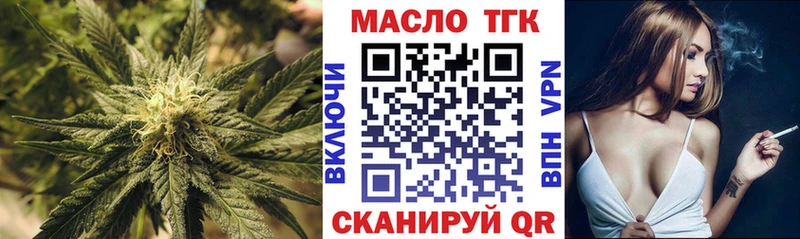 ТГК концентрат  Гаврилов Посад 