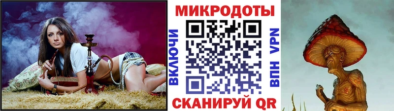 Псилоцибиновые грибы мицелий  Гаврилов Посад 