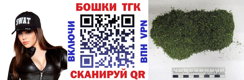 Конопля планчик  Гаврилов Посад 